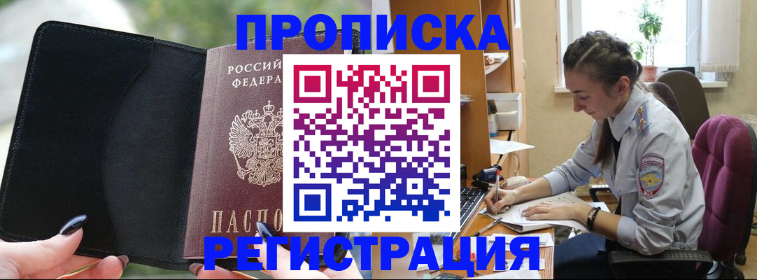 форма 3 в Трубчевске