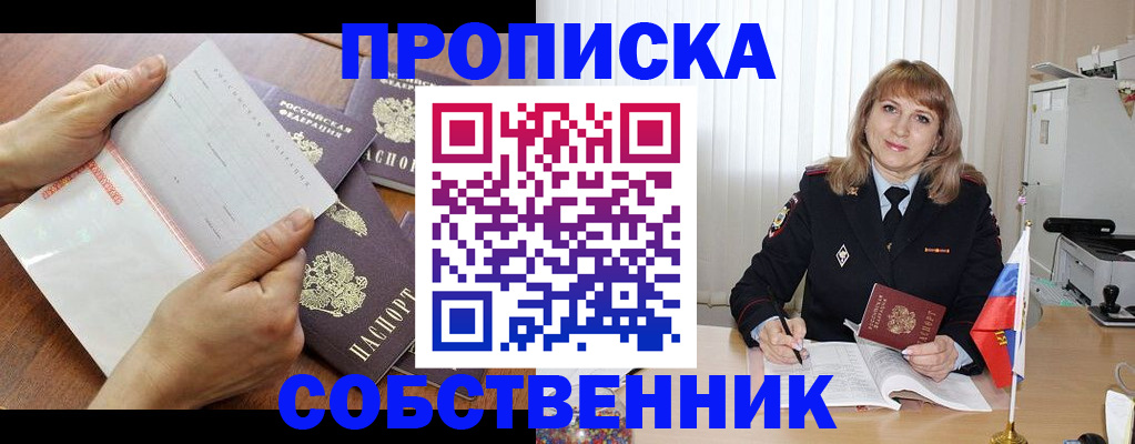 регистрация для дет. сада в Трубчевске