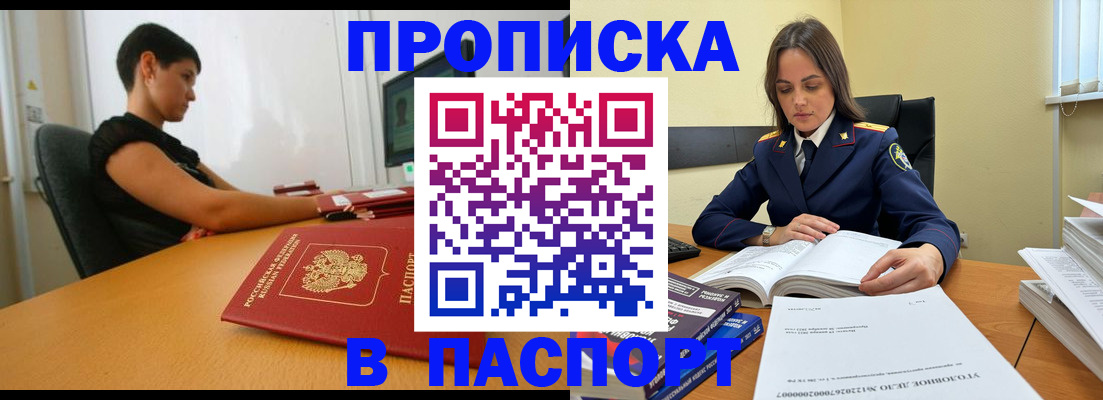 форма 3 в Трубчевске