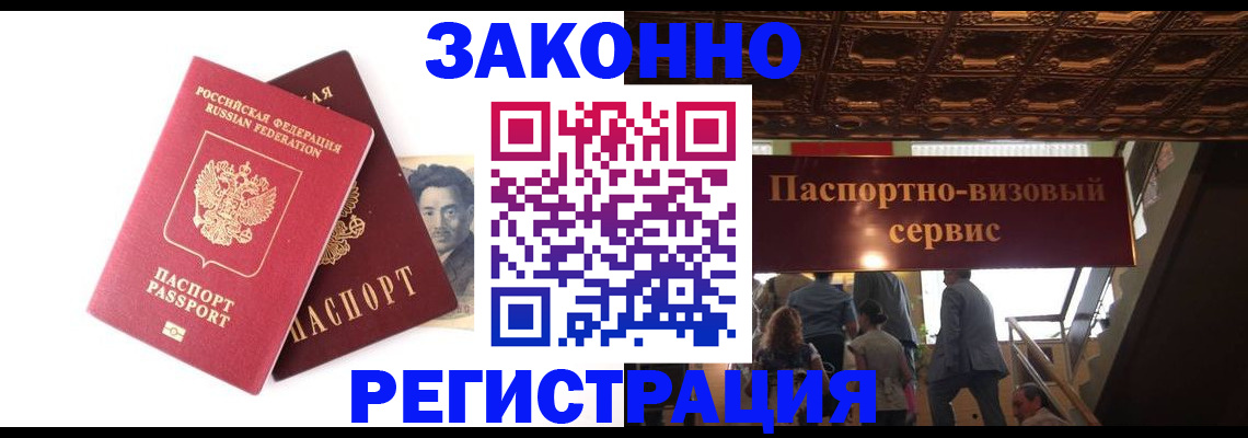регистрация для дет. сада в Трубчевске